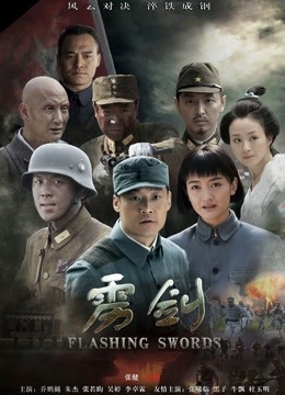 77如是说 &#8211; 淫文贴牛仔裤[29P/1V/178MB]